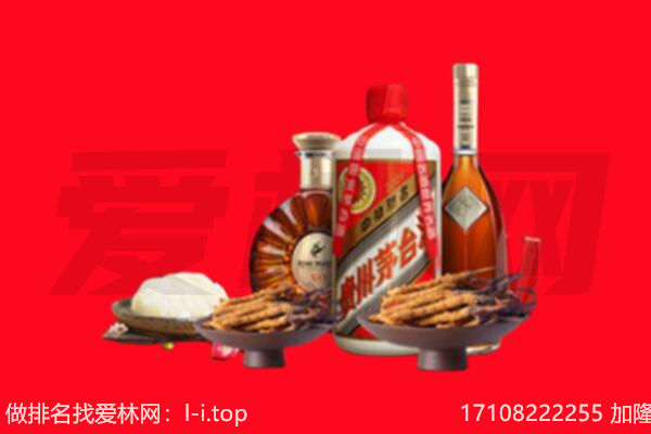 蕉岭县礼品回收.jpg