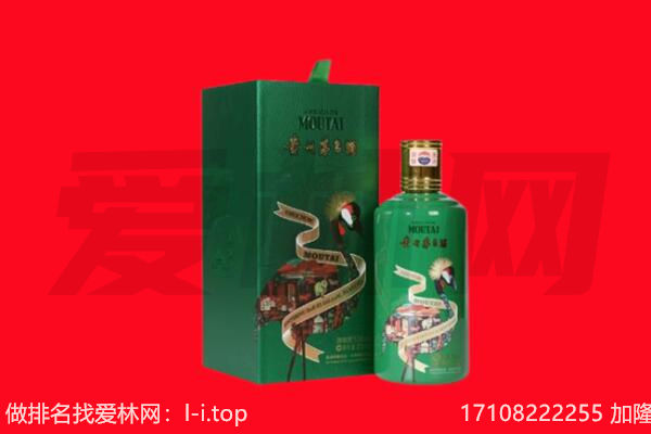 蕉岭县回收出口茅台酒.jpg
