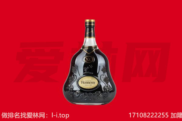 蕉岭县回收轩尼诗.jpg