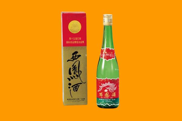 蕉岭县西凤酒回收.jpg
