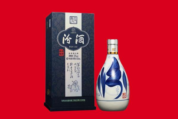 蕉岭县回收汾酒.jpg