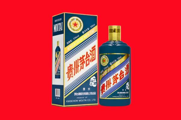蕉岭县回收贵州茅台.jpg